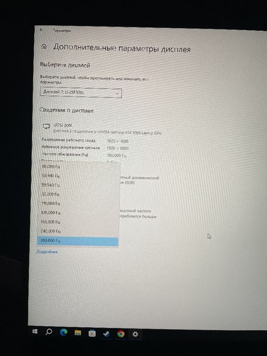 игровой монитор THUNDEROBOT