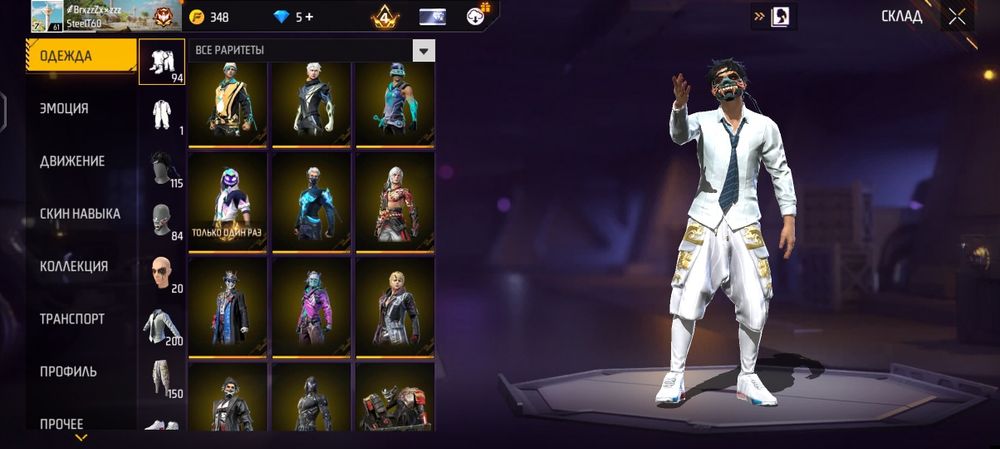 Продаю аккаунт.Аккаунт 2020 года.Стоимость аккаунта 4500 тг