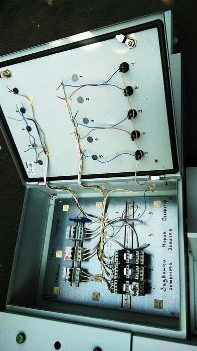 Электрик.Владимир.