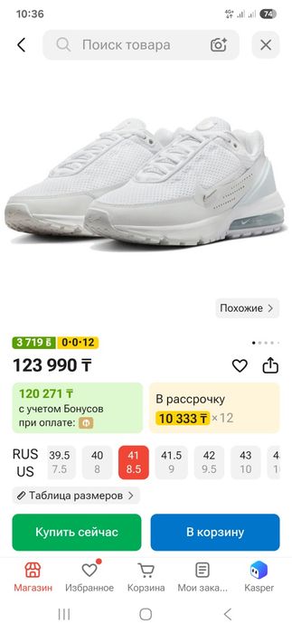 Кроссовки NIKE оригинал