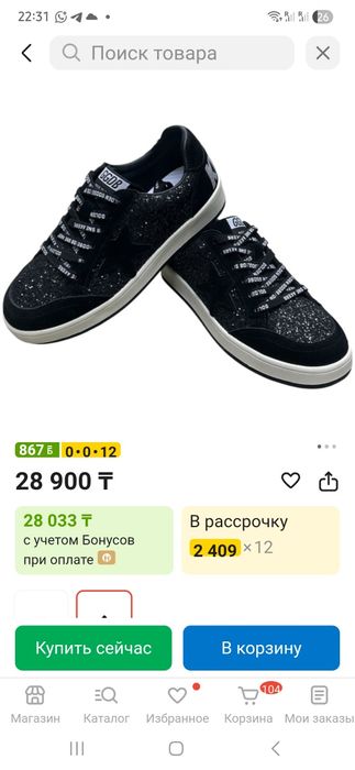 Кеды голден гус женские