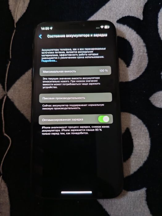 Apple iPhone X 256GB