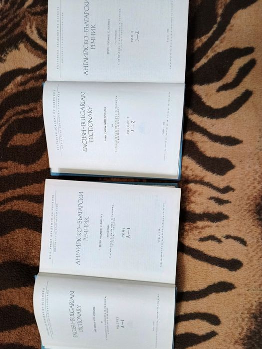 Продавам англо-български речник в 2 тома