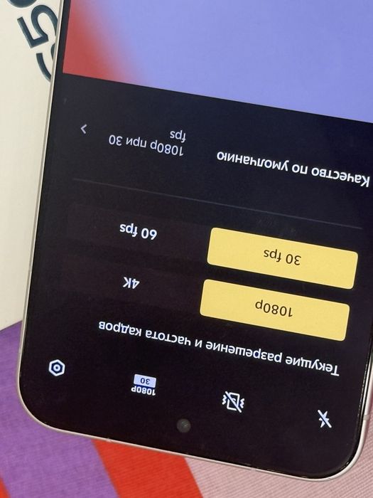 Vivo s50 pro mini (x300fe)