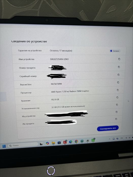 Lenovo LOQ RTX5060 32/1024