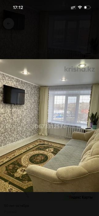 Комплект штор с тюльями