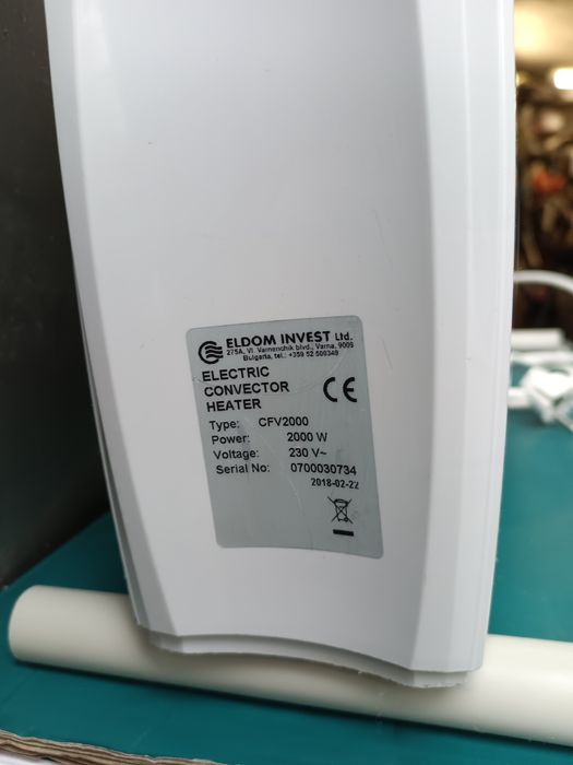 Електрически конвектор "Елдом" 2000W