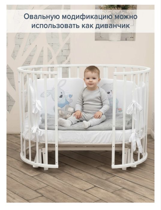 Кроватка трансфоммер б/у +2 матраса.