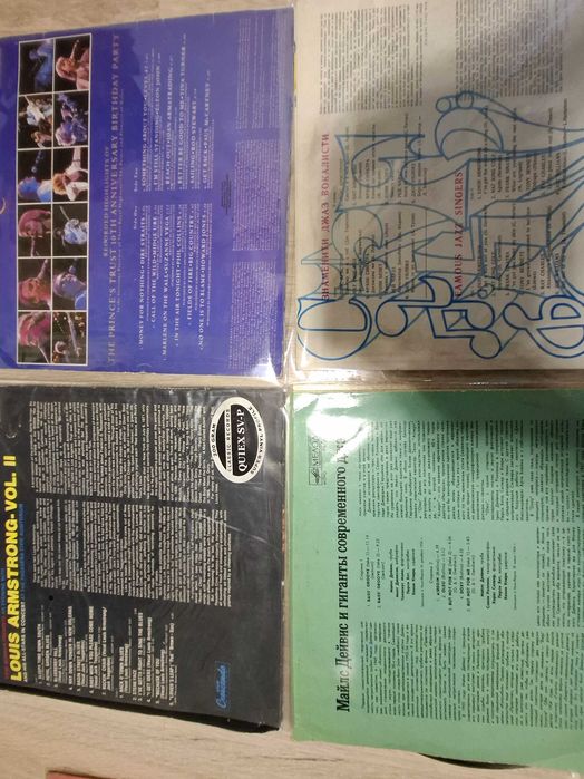 винил.. виниловые пластинки