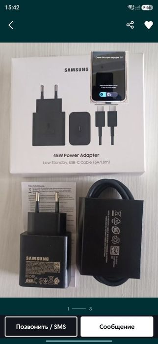 Быстрая зарядка super fast charge Samsung Самсунг