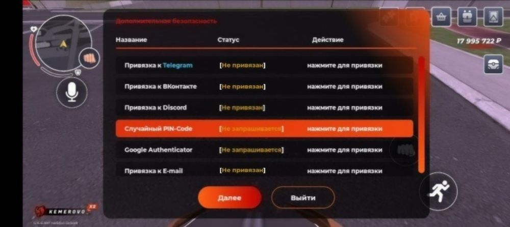 Аккаунт Black Russia