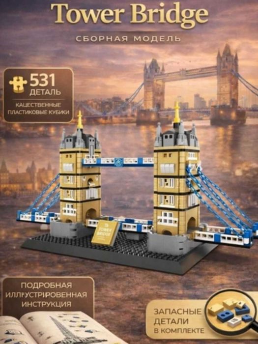 LEGO konstruktor o‘yinchoq, yig‘ma to‘plam, bolalar va kattalar uchun