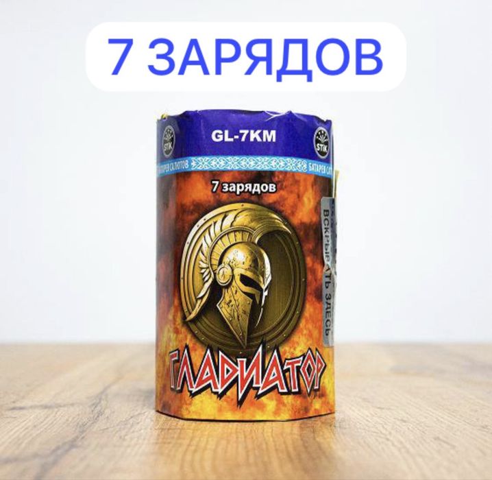 Салюты,фейрверки 24/7
