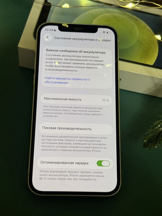 iPhone 12 бирюзовый б/у
