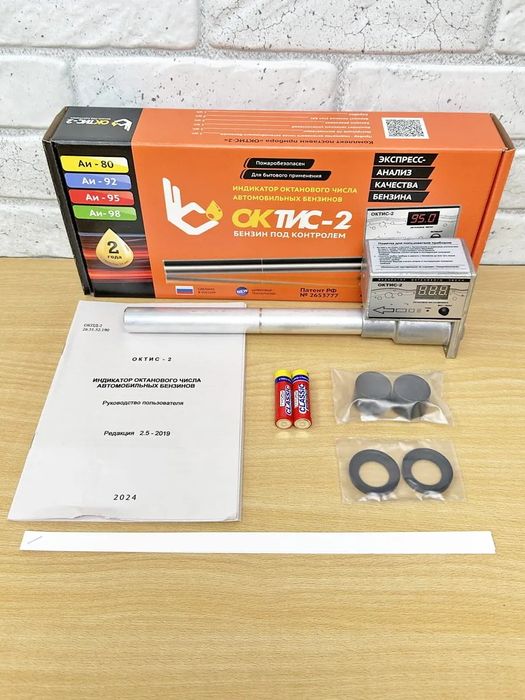 ОКТИС-2: Benzin Sifatini Tekshirgich | Oktanometr | Октанометр