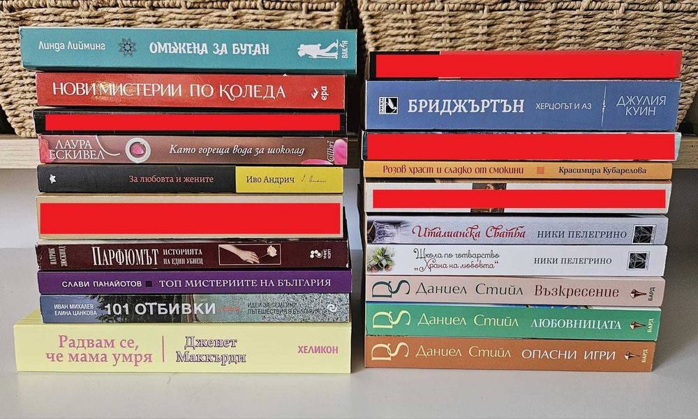 Художествена литература
