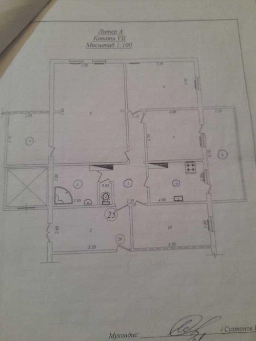 4 комнатная 153м2