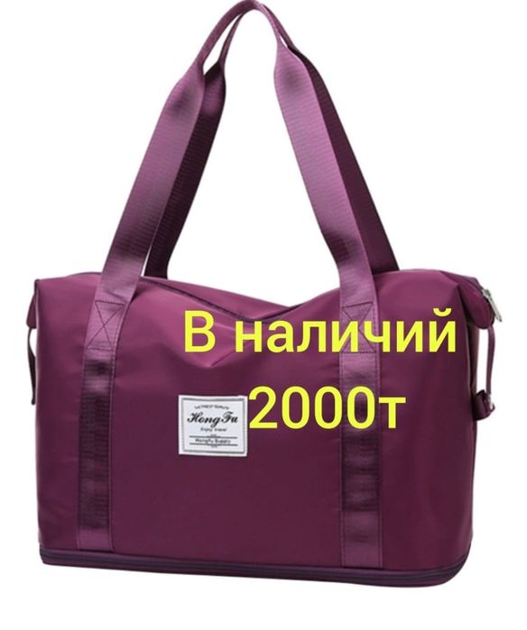 Сумка дорожная качества хорошее