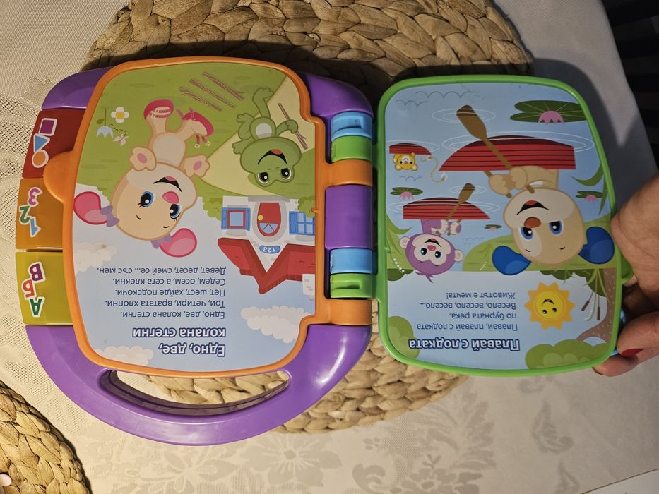 Интерактивна книжка Fisher price