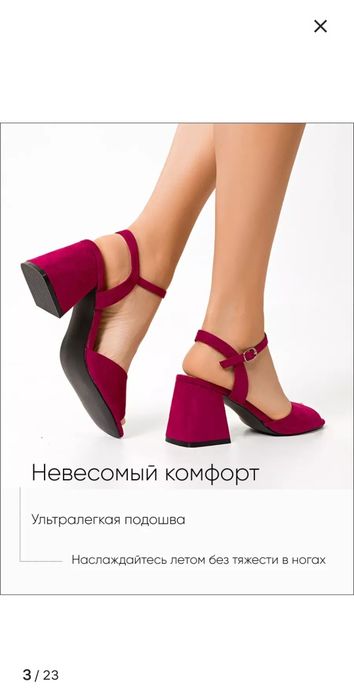 Женские босоножки