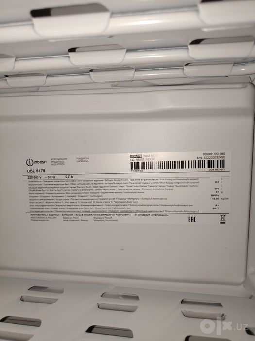 Продаётся морозилка INDESIT