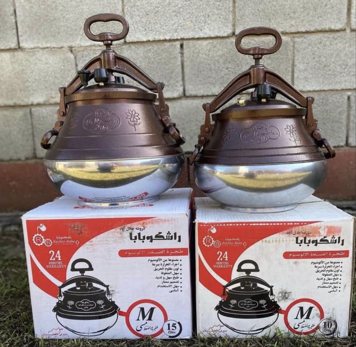 Афгон козон Рашко Баба