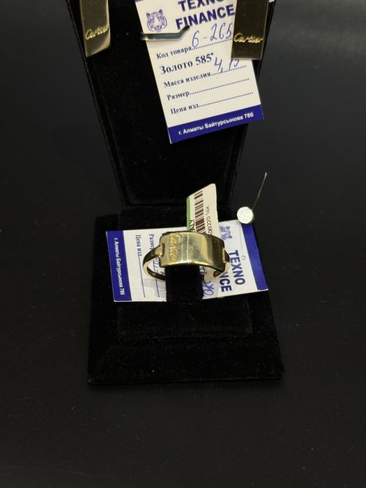 Золото 585  Комплект