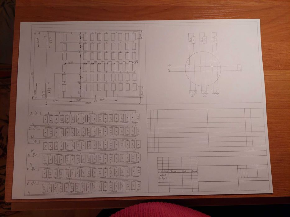 Чертеж на заказ Качество в срок