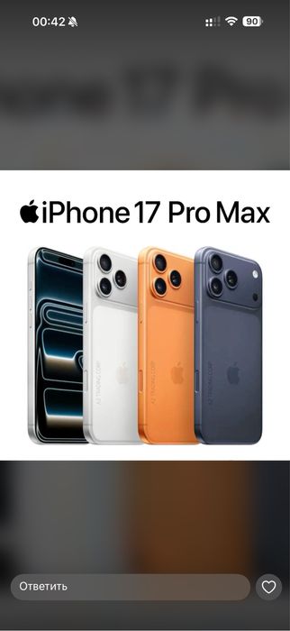 Iphone 17/Айфон 17,17про,17про мах