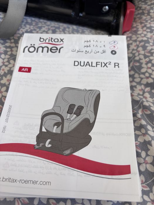 Scaun  siguranta copii Britax Romer 2 n stare foarte buna