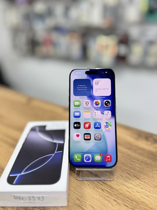 iPhone 16 pro  256gb 88%/оассрочка/baribarshop