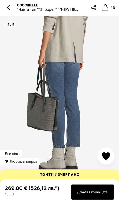 Чанта Coccinelle Never Without Bag Monogram Tote bag
