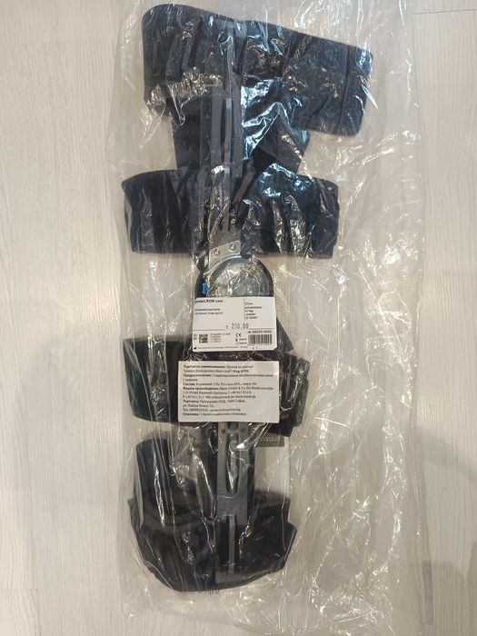 Protect.ROM шина