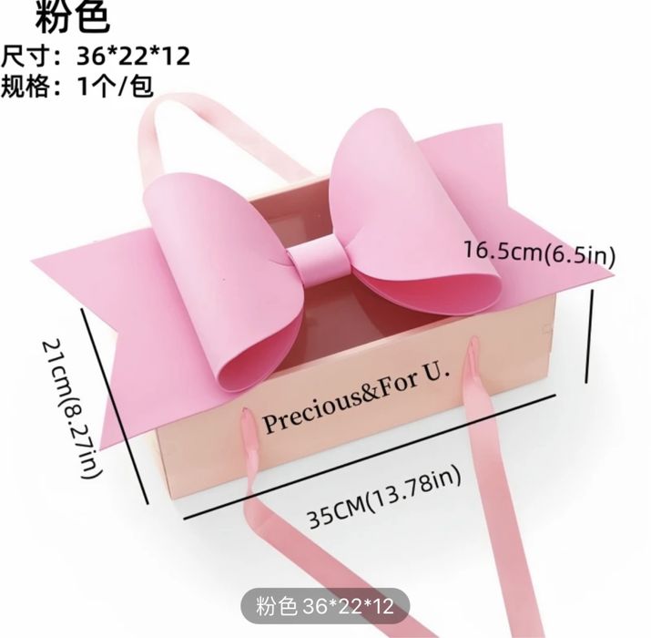 Коробка для клубники