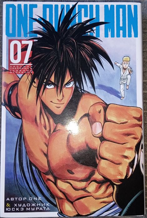 Продаю манги на русском