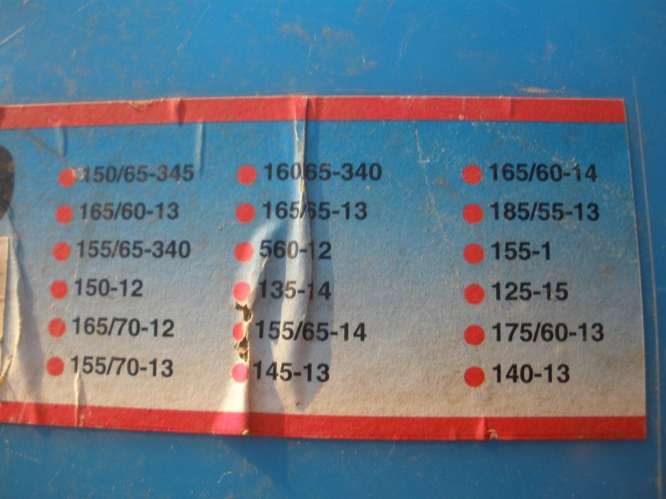 вериги за сняг и лед