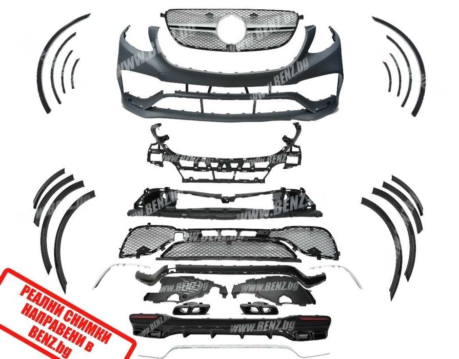 AMG пакет за Мерцедес GLE W166 амг mercedes paket в166