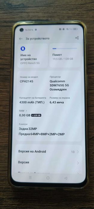 Продавам смартфон OPPO Reno 5