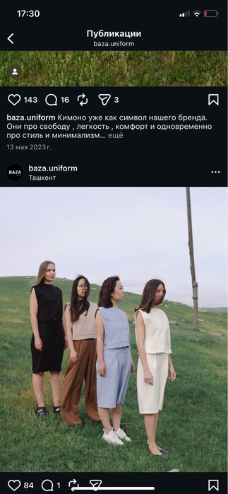 Baza кофта квадрат оригинальная на 42-44