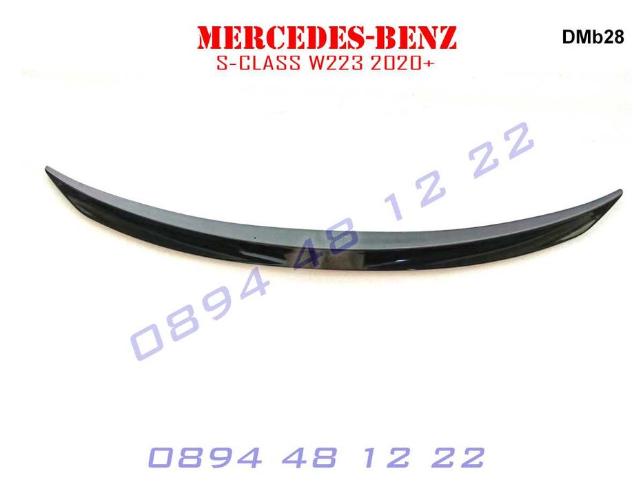 Заден Лип Спойлер Багажник Задна Броня Mercedes S W223 Мерцедес С В223