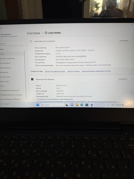 Lenovo IdeaPad 330S-14IKB Core i5-8250U