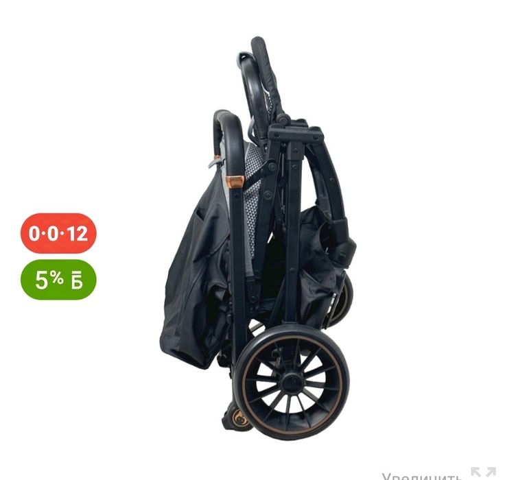 Продам Коляску ining BABY