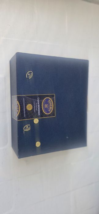 Set 6 Pahare Whisky Cristal Bohemia - Colecția Brittany (Noi)