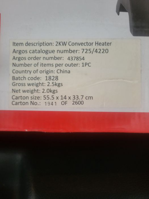 Електрически конвертор by Argos