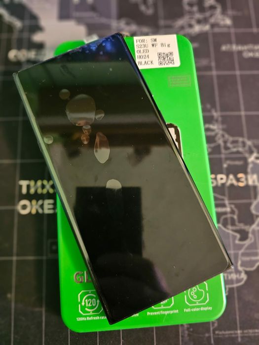 Samsung S23 Ultra