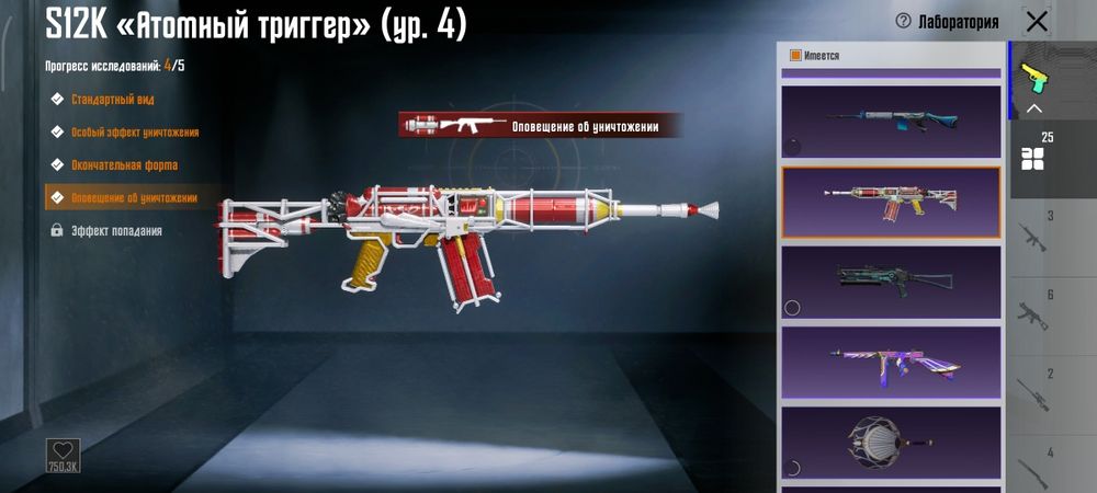 Продам аккаунт Pubg Mobile