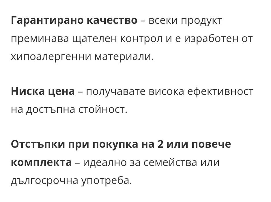 Ленти за Нос-магнитни