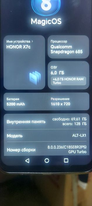 Продам Honor x7c. 128gb. 6gb.