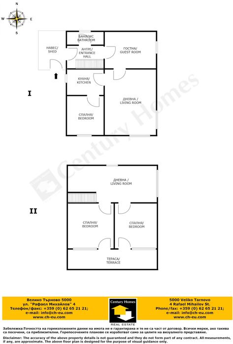 Продава се Къща в с. Катранджии, Област Габрово - 130 кв.м за 693 €/кв.м - Снимка #19