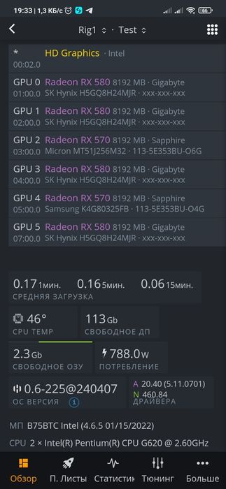 Продам Майнинг ферму